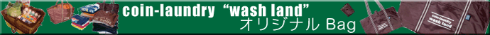 coin-laundry wash land IWiBag
